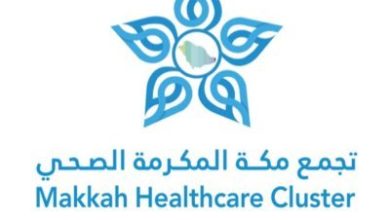 11492 عملية قسطرة قلبية و854 عملية قلب مفتوح بطبية مكة في 2023