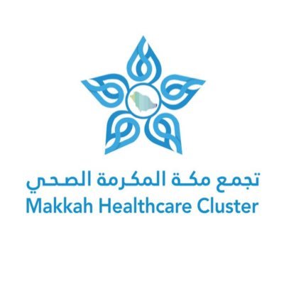 11492 عملية قسطرة قلبية و854 عملية قلب مفتوح بطبية مكة في 2023
