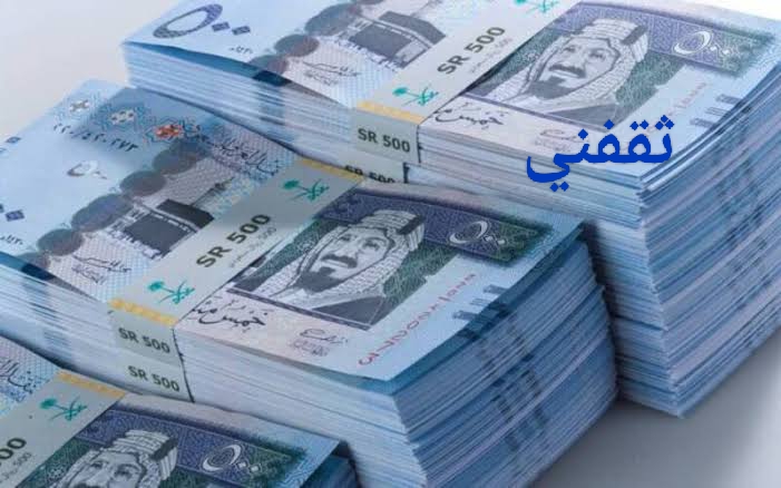 20,000 ريال تمويل فوري للمواطنين بدون كفيل غارم بأقساط شهرية ميسرة 3 سنوات لدى شركة اليسر