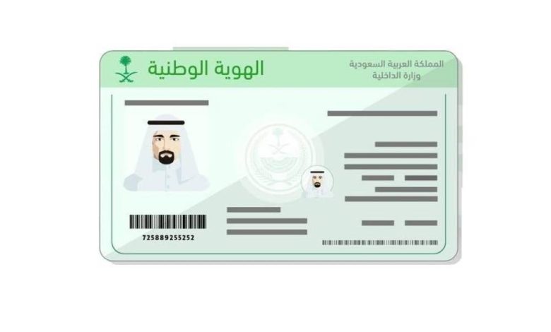 اليوم 1 /7.. تاريخ ذكرى ميلاد ملايين السعوديين.. ماهي قصته؟ - أخبار السعودية