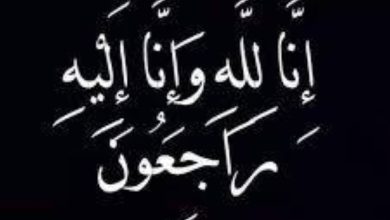 محمد القحطاني إلى رحمة الله - أخبار السعودية