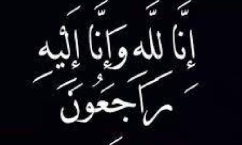 محمد القحطاني إلى رحمة الله - أخبار السعودية