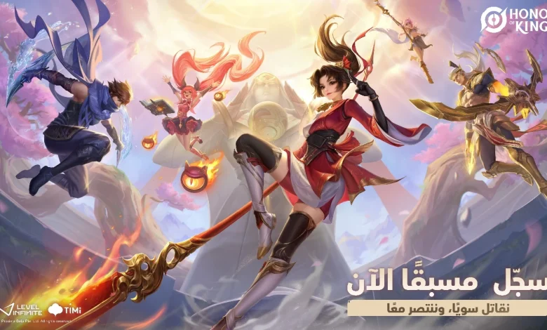 لعبة Honor of Kings تصل إلى منطقة الشرق الأوسط وشمال أفريقيا