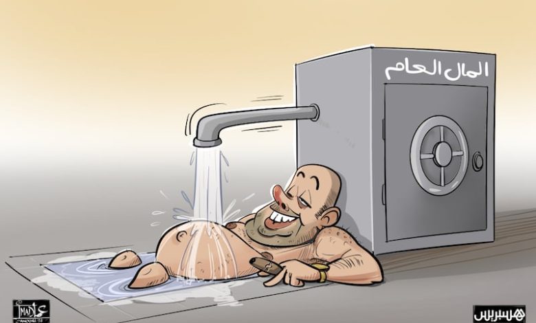تبديد الأموال العمومية