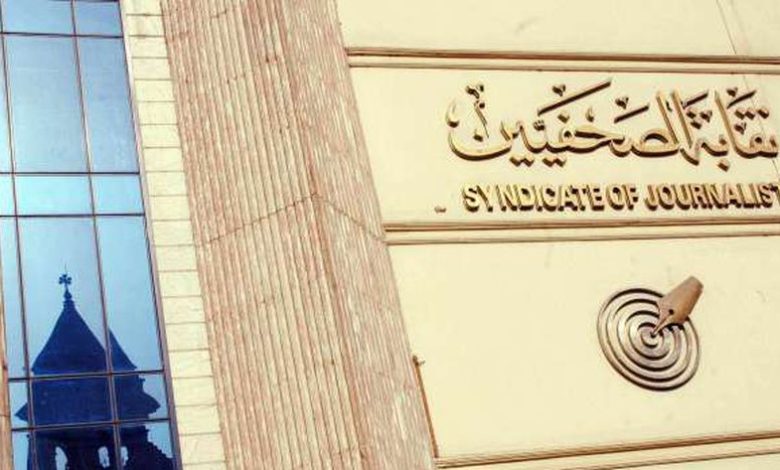 استمرار قبول طلبات مسابقة جوائز الصحافة المصرية حتى 8 فبراير