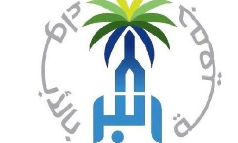 البر الخيرية بالأبواء تودع كفالات الأيتام وأمهاتهم والأسر المك...