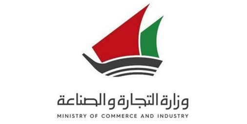 التجارة فريق لمتابعة السلع الرمضانية لضمان استقرار الأسعار