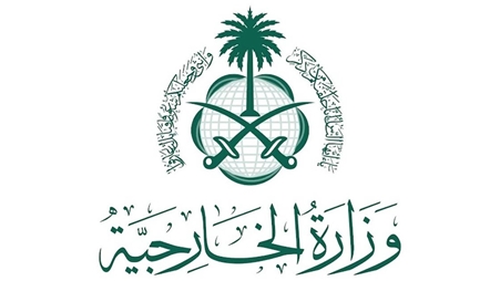السعودية: نؤكد رفض وإدانة التفجيرات الإرهابية التي استهدفت المدنيين بإيران