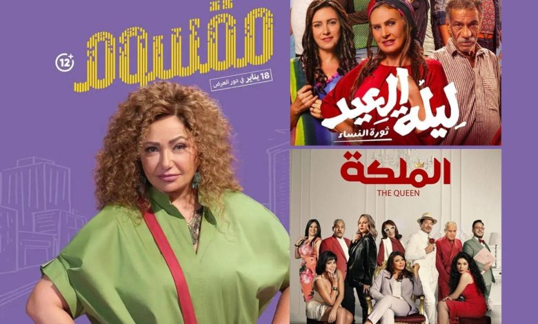 السينما تشهد عودة المنافسة بين النجمات الكبار