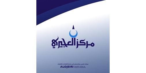 العجيري العلمي عطارد والمريخ يقترنان في سماء الكويت فجر غد السبت
