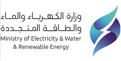 الكهرباء عدادات ذكية في مرافق التربية والأوقاف للتحكم بالاستهلاك وقت الذروة