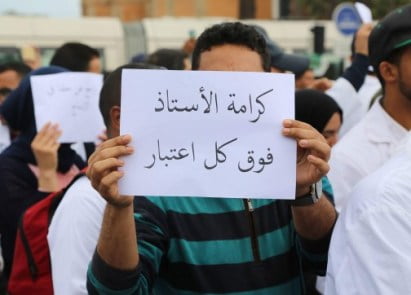 تحضيرات لتشكيل تنسيقية لأساتذة التعليم الخاص