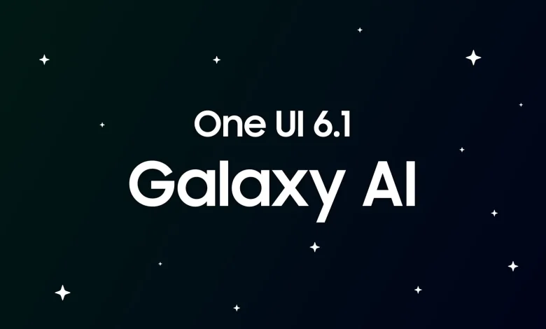 تسريب الممزيات الجديدة في تحديث سامسونج OneUI 6.1