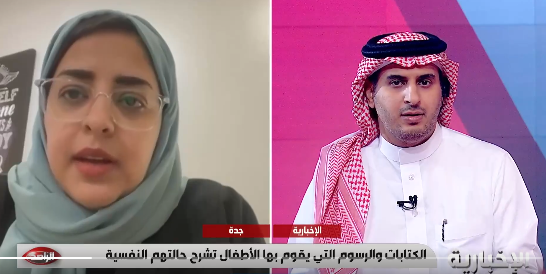 تكرار شكل الرسمة عند الطفل تدل على مطلب يحتاجه