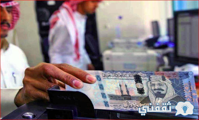تمويل شخصي من شركة اليسر بقيمة ٣٠٠ ألف ريال بدون كفيل للموطنين والمقيمين 1445