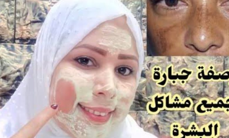 خلطة سوريه جبارة لازالة التجاعيد وشد البشرة وتبييض الوجه سريعا