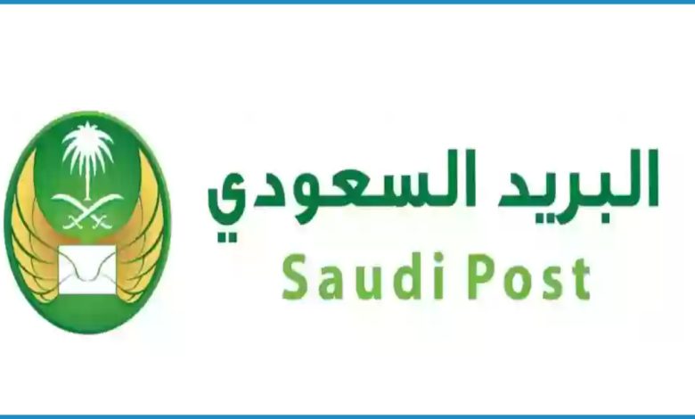 سلم رواتب البريد السعودي 1445 ومميزات العمل في البريد