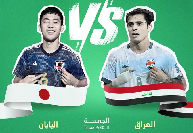 نتيجة لعبة العراق واليابان اليوم كأس آسيا 2023