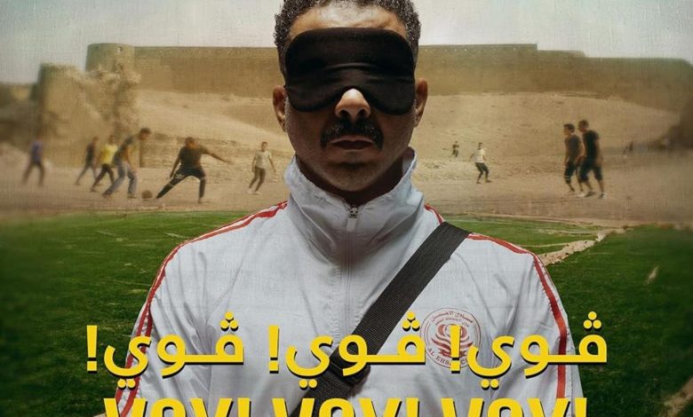 إعلان جوائز نقاد السينما المصريين لأحسن أفلام عام 2023