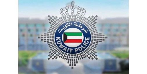 الاعتداد بالهوية الإلكترونية لمنتسبي الداخلية العسكريين الصادرة من خلال تطبيق الوزارة