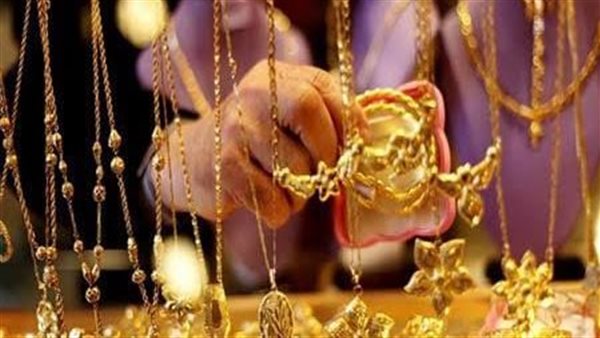 انخفاض لا يصدق في سعر الذهب اليوم بالصاغة والأسواق