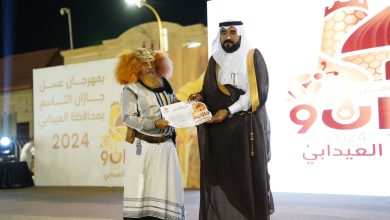 بالصور.. محافظ العيدابي يرعى الحفل الختامي لمهرجان العسل التاسع ويكرم الجهات المشاركة