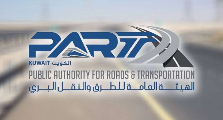 تحويل موقت لـ«الخامس» من الاثنين حتى الخميس يمتد 3 ساعات