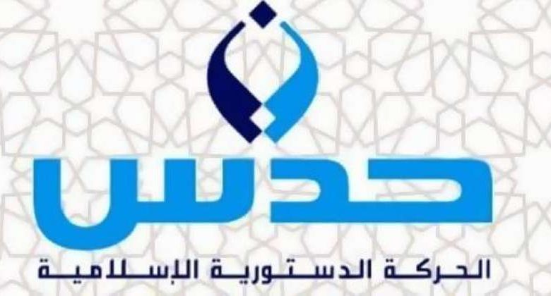 «حدس» تدرس اختيار ممثلها عن «الأولى» من بين 4 شخصيات
