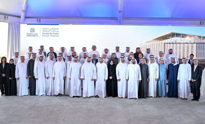 حمدان بن محمد يضع حجر الأساس لمستشفى حمدان بن راشد للسرطان