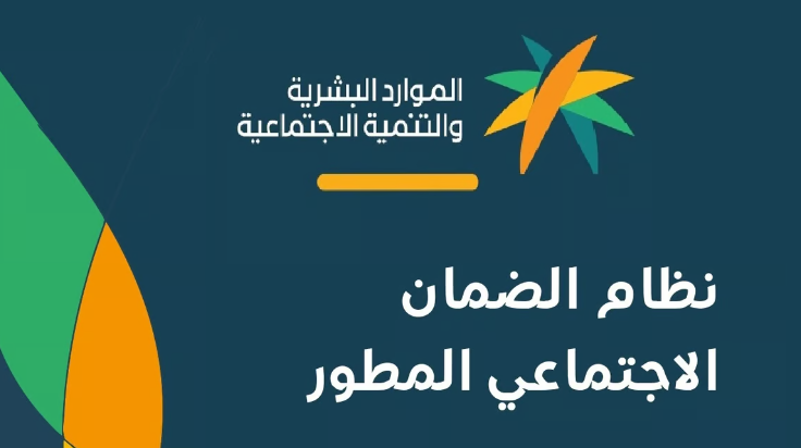 عدم إضافة جميع التابعين بنفس السكن سبب لعدم الأهلية