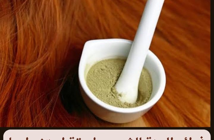 فوائد الحنه للشعر و طريقة استخدامها