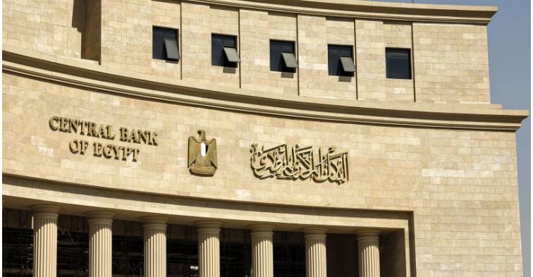 في أول اجتماع بـ2024.. البنك المركزي المصري يرفع أسعار الفائدة 2%