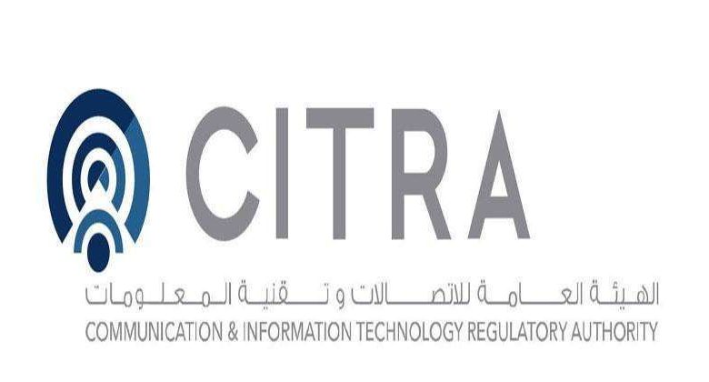 هيئة الاتصالات تطلق خدمة «أمان» لرصد الاحتيال الإلكتروني عبر تطبيق «سهل»