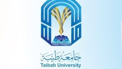 تعليق الدراسة الحضورية لفرعي جامعة طيبة في محافظتي خيبر والمهد