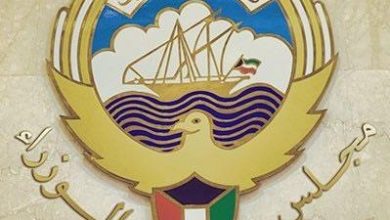 مجلس الوزراء: معالجة مواطن الهدر وتنمية الإيرادات غير النفطية