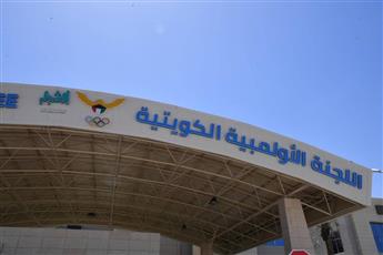 الأولمبية الكويتية: لاعبو المنتخبات الوطنية يستكملون تجهيزاتهم قبيل انطلاق أولمبياد «باريس 2024»