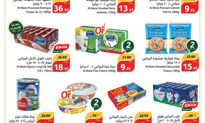 عروض بنده الصفحة الرئيسية بخصم 40٪ Panda online لفترة محدودة