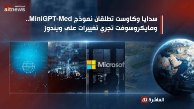 أولمبياد باريس 2024.. شبكات الواي فاي العامة غير آمنة