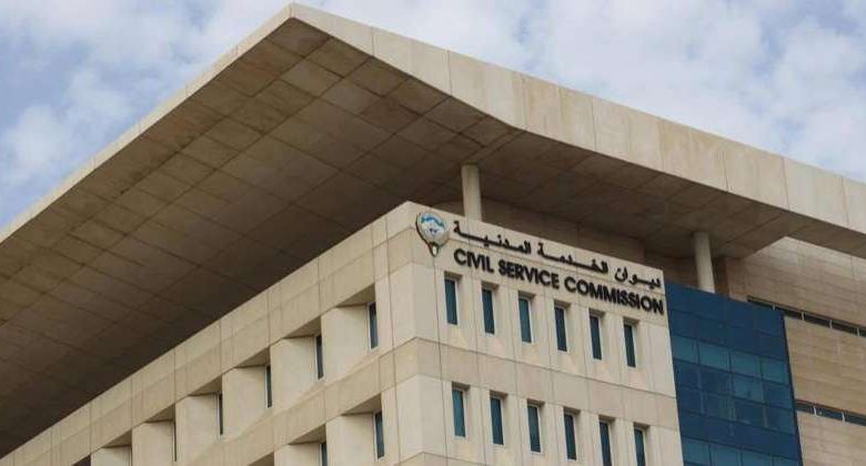 «الخدمة المدنية»: ترشيح 1958 باحثاً عن عمل لدى الجهات الحكومية