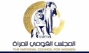 القومي للمرأة ينتهي من تدريب 40 سيدة على التسوق الإلكتروني بدمياط