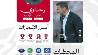 الوحدة يعلن التعاقد مع المدرب الالماني زينباور