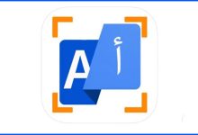 تطبيق Scanner Translator - المترجم الأول من نوعه في العالم العربي