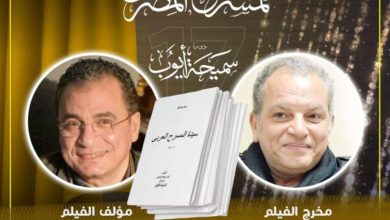 سيدة المسرح العربي.. تعرف على فريق عمل فيلم افتتاح المهرجان القومي للمسرح
