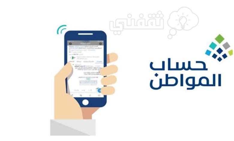 طريقة الاستعلام عن نتائج الأهلية حساب المواطن برقم الهوية