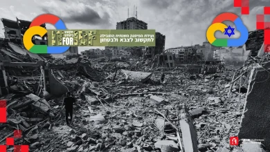 مؤتمر تكنولوجي لجيش الاحتلال برعاية جوجل!