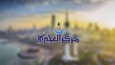 مركز العجيري: الأسبوع الأخير من يوليو مليء بالظواهر النادرة في سماء الكويت