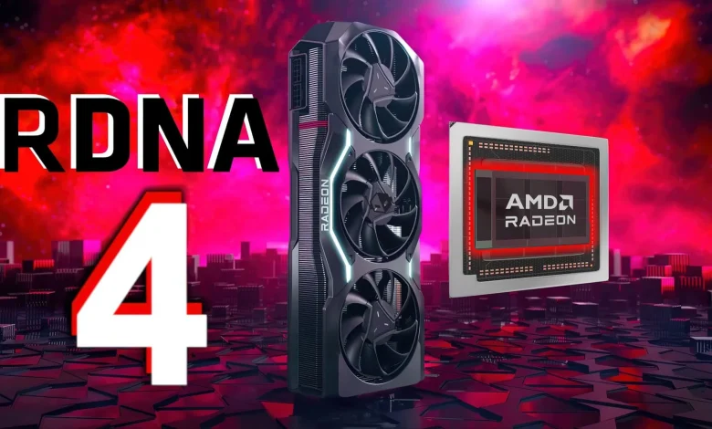 مميزات تتبّع الأشعة الجديدة في RDNA4 قد نراها في PS5 Pro قريباً
