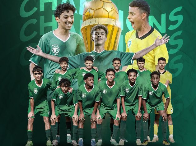 منتخب جازان بطلاً لبطولة المنتخبات الاقليمية