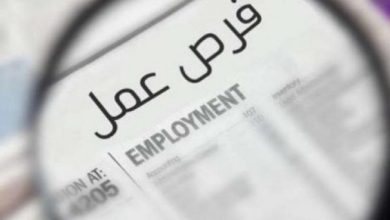 وزارة العمل تدعو مئات الأردنيين لحضور الامتحان التنافسي-...