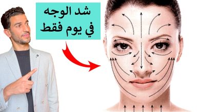 وصفات طبيعية لشد البشرة بشرتك هتكون ممسوحة من التجاعيد